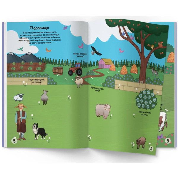 Фото -  Crystal Book Меганаклейки. На ферме (9789669871824)