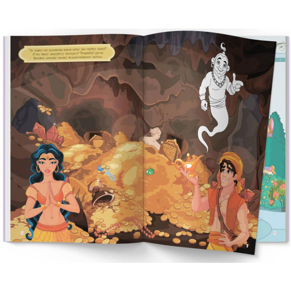 Фото -  Crystal Book Книжка з наліпками. Казкові принцеси (9789669872067)