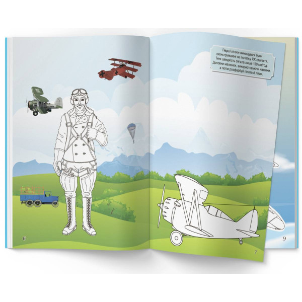 Фото -  Crystal Book Книжка з наліпками. Літаки (9789669872449)