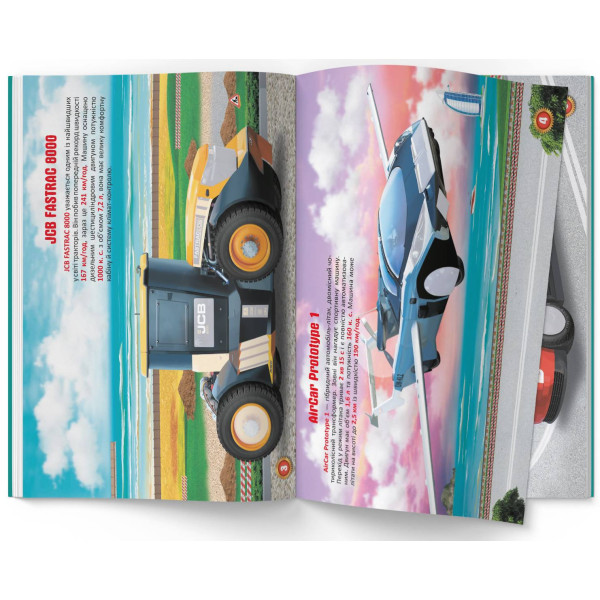 Фото -  Crystal Book Меганаклейки. Умные машины (9786175474280)