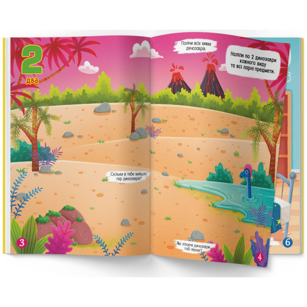 Фото -  Crystal Book Меганаклейки. Цифра (9786175474273)