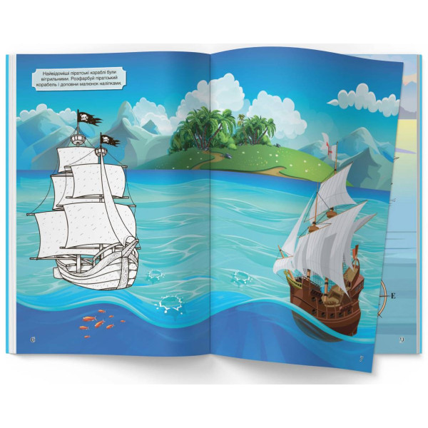 Фото -  Crystal Book Книжка з наліпками. Кораблі (9789669872463)