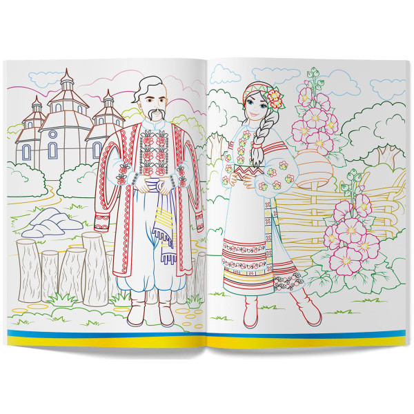 Фото - Розмальовки Crystal Book патріотичні. Моя чарівна Україна (9786175474075)