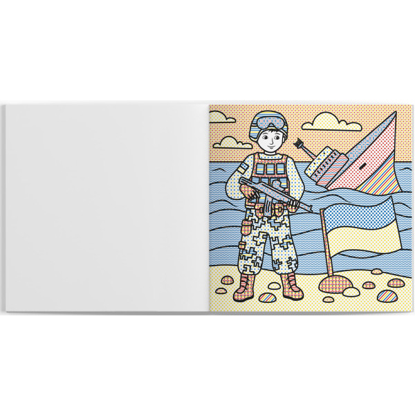 Фото - Розмальовки Crystal Book патріотичні водяні із секретом. Героям слава! (9786175474020)