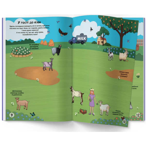 Фото -  Crystal Book Меганаклейки. На ферме (9789669871824)