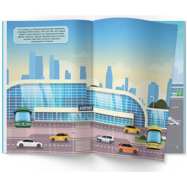 Фото -  Crystal Book Книжка з наліпками. Літаки (9789669872449)