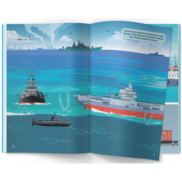 Фото -  Crystal Book Книжка з наліпками. Кораблі (9789669872463)