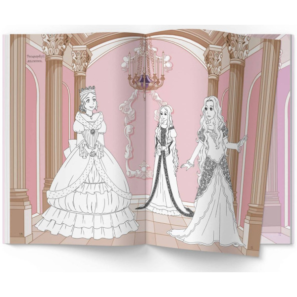Фото -  Crystal Book Книжка з наліпками. Книга Принцеси (9789669369758)