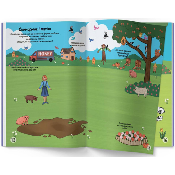 Фото -  Crystal Book Меганаклейки. На ферме (9789669871824)