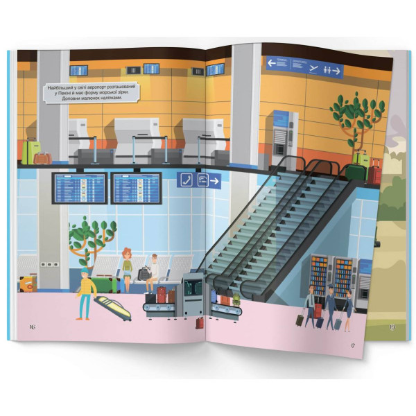 Фото -  Crystal Book Книжка з наліпками. Літаки (9789669872449)