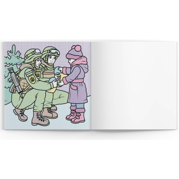 Фото - Раскраски Crystal Book патриотические водяные. Всё будет Украина! (9786175473955)
