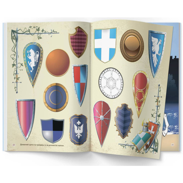 Фото -  Crystal Book Книжка з наліпками. Лицарі (9789669369789)
