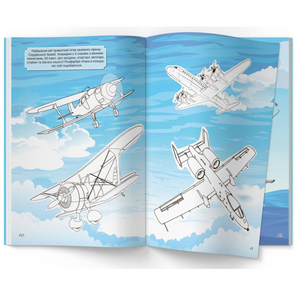 Фото -  Crystal Book Книжка з наліпками. Літаки (9789669872449)