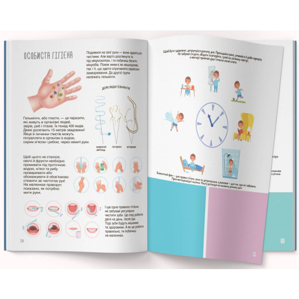 Фото -  Crystal Book Книжка з наліпками. Тіло людини (9786175470466)