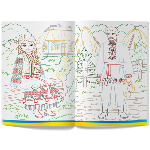 Фото - Розмальовки Crystal Book патріотичні. Моя чарівна Україна (9786175474075)