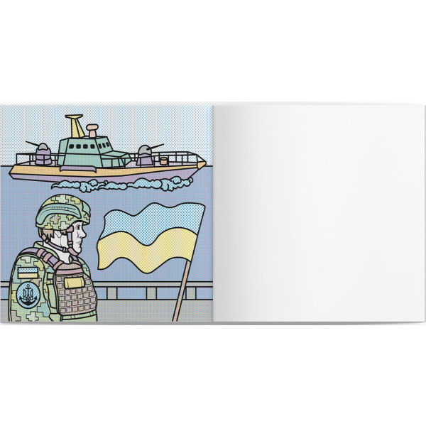 Фото - Раскраски Crystal Book патриотические водяные. В защите Украины (9786175473924)