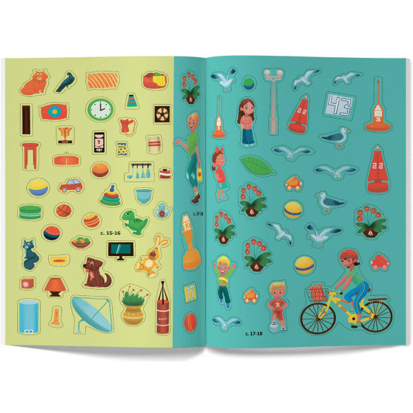 Фото -  Crystal Book Меганаліпки. У місті (9789669873590)