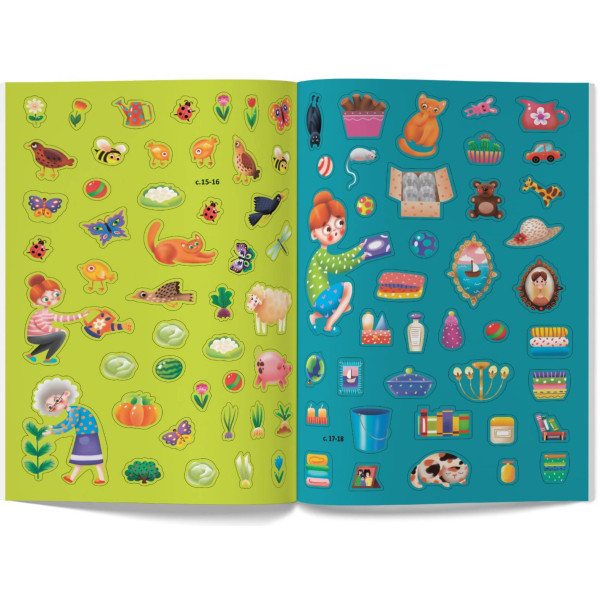 Фото -  Crystal Book Меганаліпки. Твій будинок (9789669873576)
