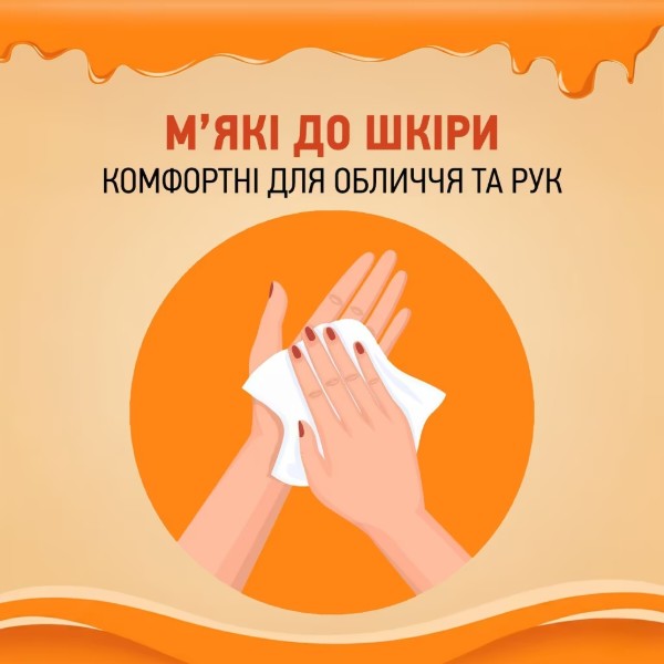Фото - Рушники паперові Сніжна панда Аромат Світ Карамель, 2 шт, 2-шари
