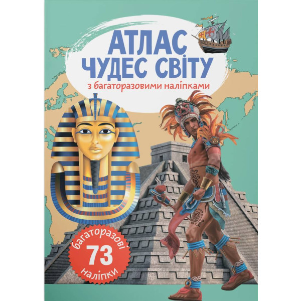 Фото -  Crystal Book Атлас чудес світу з багаторазовими наліпками (9789669870537)