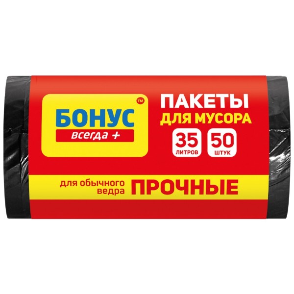 Фото - Пакет для сміття Бонус п/е 45*55 чорн 35л/50шт