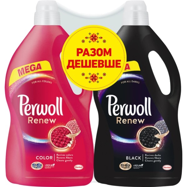 Фото - Засіб для делікатного прання Perwoll д/кольорових речей 3,74мл + д/темних і чорних речей 3,74мл