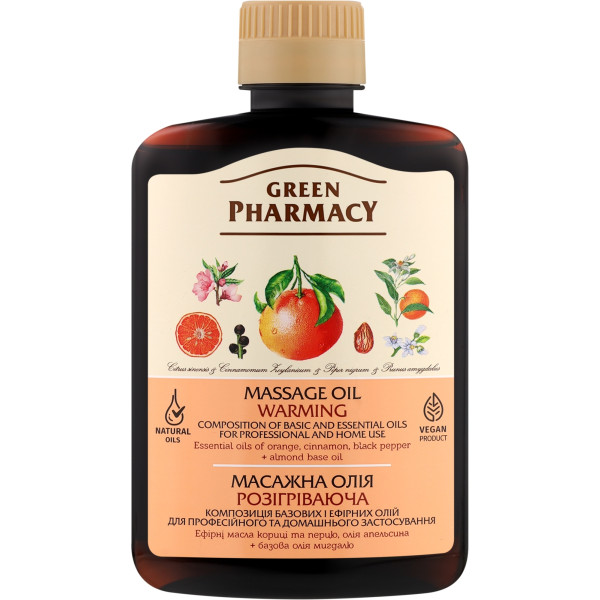 Фото - Олія для масажу Green Pharmacy розігріваюча 200 мл (4823015918841)