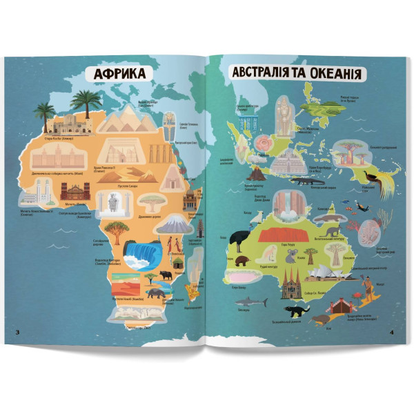 Фото -  Crystal Book Атлас чудес світу з багаторазовими наліпками (9789669870537)