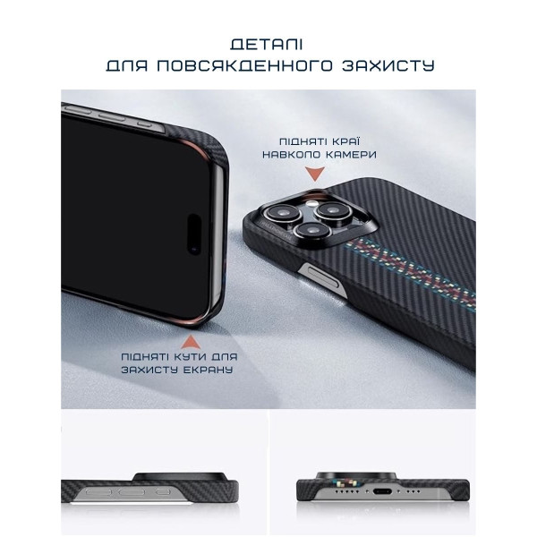 Фото - Чохол для смартфону Pitaka MagEZ Case 4 Fusion Weaving Rhapsody for iPhone 15 Pro (FR1501P)