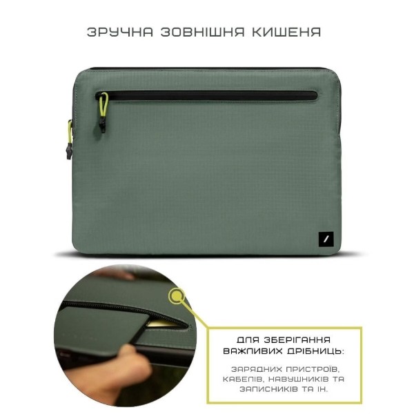 Фото - Чохол для ноутбука Native Union Ultralight 13" Sleeve Case Slate Green for MacBook Air 13"/MacBook Pro 13" (STOW-UT-MBS-GRN-13)