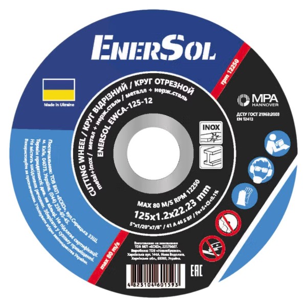 Фото - Круг отрезной по металлу EnerSol 125х1.2х22.23 мм (EWCA-125-12)