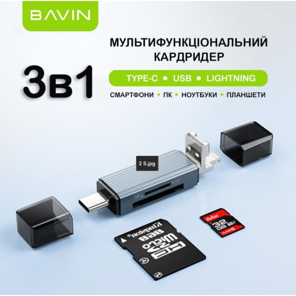 Фото - Кардрідер Bavin OTG-52 5 в 1 USB 3.0/Lightning/TF/SD/Type-C Gray