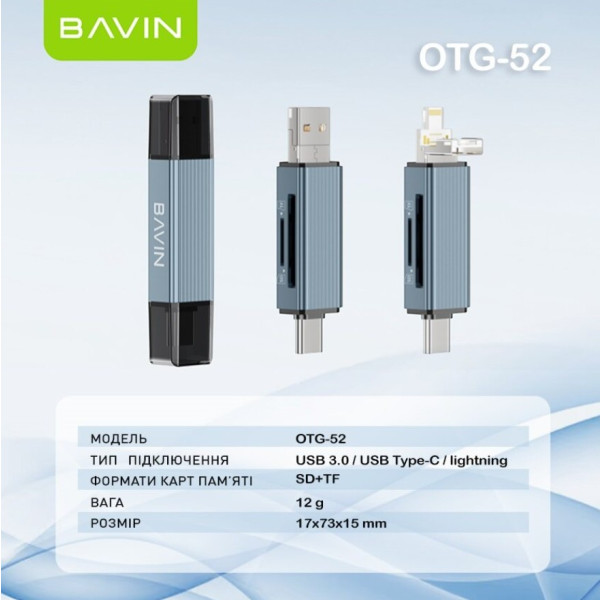 Фото - Кардрідер Bavin OTG-52 5 в 1 USB 3.0/Lightning/TF/SD/Type-C Gray