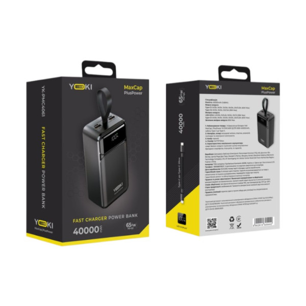 Фото - Батарея мобільна YOKI MaxCap 65W 40000 mAh Black (YK-PMC4061) Black