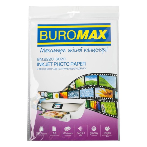 Фото - Фотопапір А4 BuroMax глянцевий 230г/м2 20 л (BM.2220-6020)