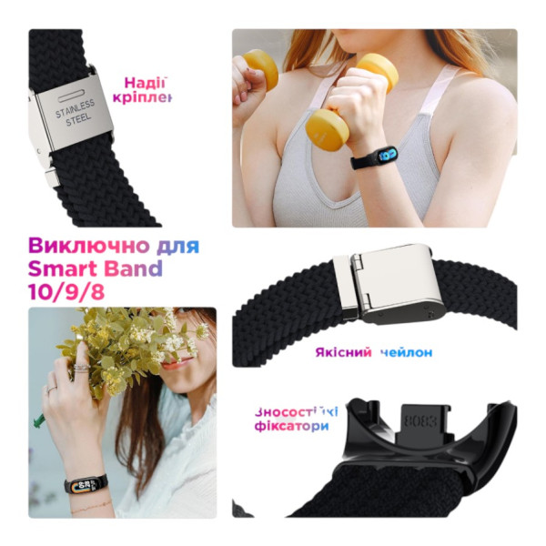Фото - Ремінець для фітнес-браслету Armorstandart Braided Solo Loop for Xiaomi Smart Band 10/9/8 Black (ARM86879)