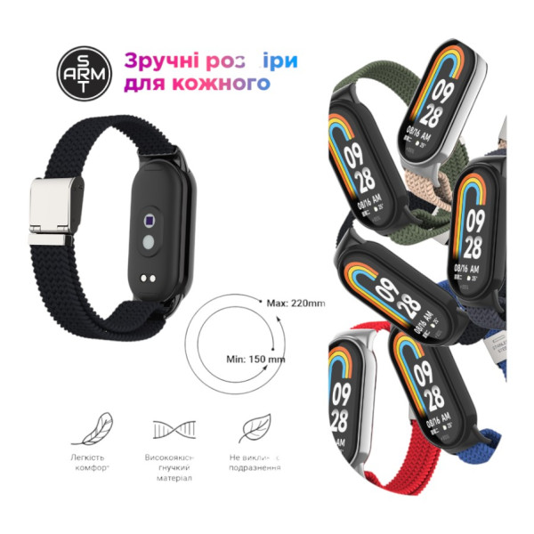 Фото - Ремінець для фітнес-браслету Armorstandart Braided Solo Loop for Xiaomi Smart Band 10/9/8 Black (ARM86879)