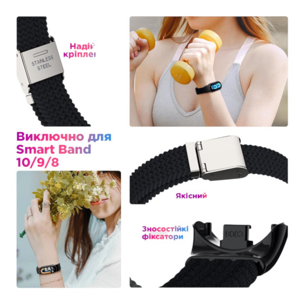 Фото - Ремінець для фітнес-браслету Armorstandart Braided Solo Loop for Xiaomi Smart Band 10/9/8 Charcoal (ARM86881)