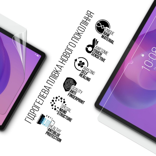 Фото - Захисна плівка для планшета Armorstandart Anti-Blue for Lenovo Idea Tab (ARM88101)