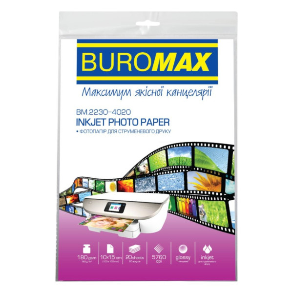 Фото - Фотопапір А4 BuroMax глянцевий 180г/м2 20 л (BM.2220-4020)