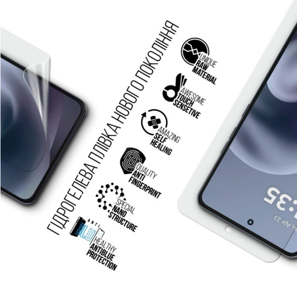 Фото - Захисна плівка для смартфону Armorstandart Anti-Blue for Motorola G86 5G (ARM86584)