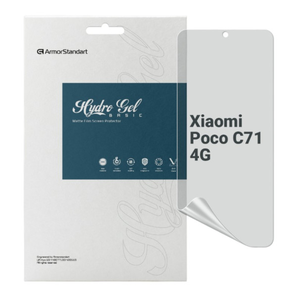 Фото - Захисна плівка для смартфону Armorstandart Matte for Xiaomi Poco C71 4G (ARM85488)
