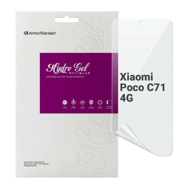 Фото - Захисна плівка для смартфону Armorstandart Anti-Blue for Xiaomi Poco C71 4G (ARM85489)