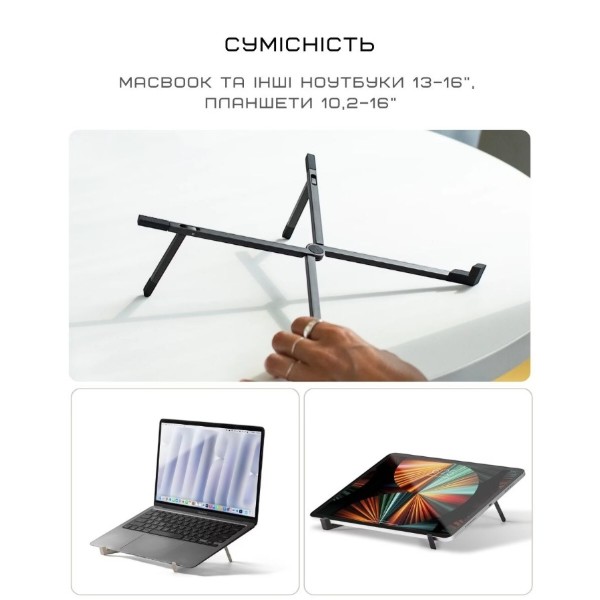 Фото - Підставка під ноутбук Native Union Fold Laptop Stand Black (FOLD-STAND-BLK-RP)