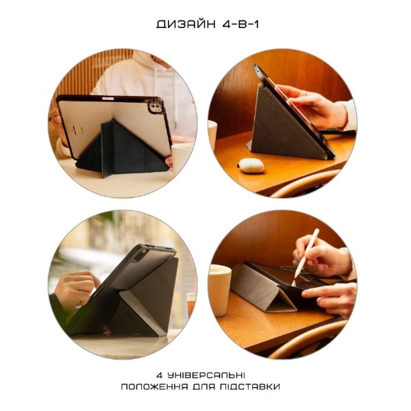 Фото - Чехол для планшета Native Union Active Case Black for iPad Air 11" M2/M3 (ACTCSE-BLK-IPA-11)