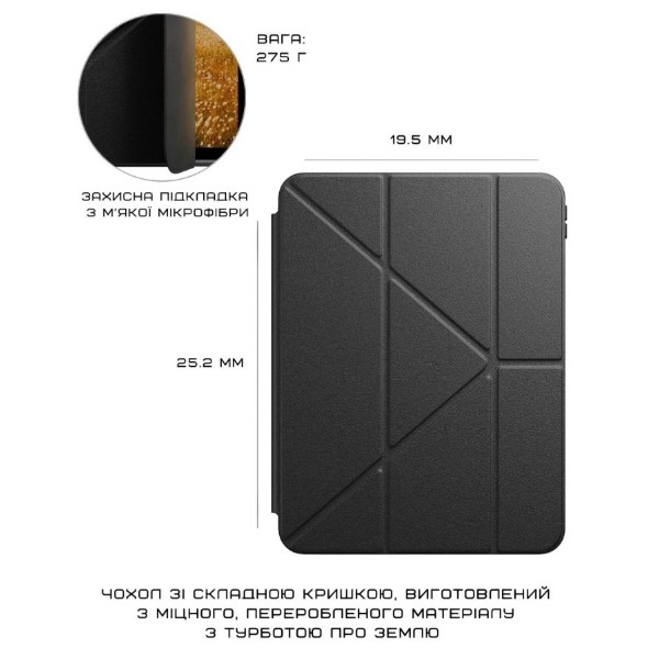 Фото - Чехол для планшета Native Union Active Case Black for iPad Air 11" M2/M3 (ACTCSE-BLK-IPA-11)