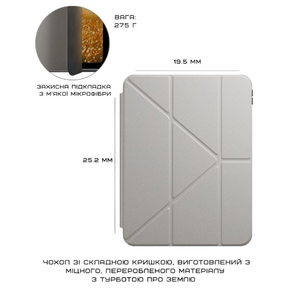 Фото - Чохол для планшета Native Union Active Case Sandstone for iPad Air 11" M2/M3 (ACTCSE-SAN-IPA-11)