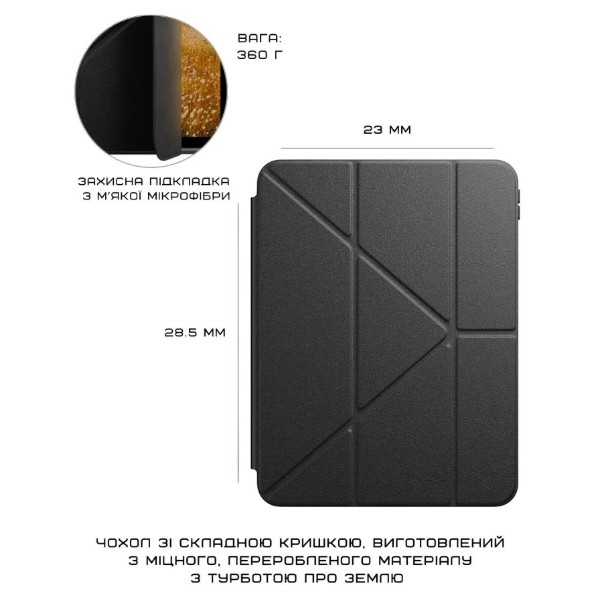 Фото - Чехол для планшета Native Union Active Case Black for iPad Air 13" M2/M3 (ACTCSE-BLK-IPA-13)