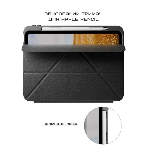Фото - Чехол для планшета Native Union Active Case Black for iPad Air 13" M2/M3 (ACTCSE-BLK-IPA-13)