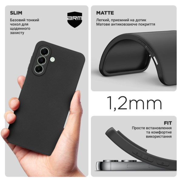 Фото - Чохол для смартфону Armorstandart Matte Slim Fit for Samsung A17 4G Camera cover Black (ARM86543)